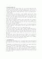 당뇨 환자 발관리 10페이지