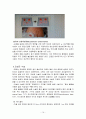 비뇨기계 질환 16페이지