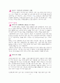자이브 3페이지