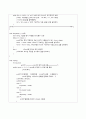 자료구조 (연결 큐) 소스코드 & 출력화면 2페이지
