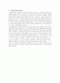 실험 결과보고서(1550nm 파장의 fp-ld 특성 측정) 4페이지