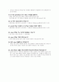 concepts of programming languages review question 6장~12장 15페이지