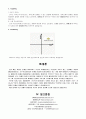 [국제호텔경영전략] 지역(국가)의 독특한 문화를 최대한 활용하여 연구대상 호텔의 수익을 극대화하는 문화예술 자원을 연계한 호텔 마케팅 전략을 수립- “파라다이스 부산” 호텔 비즈니스 환경 및 경영 분석 9페이지