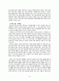 이랜드(E-Land) 중국시장진출 마케팅 성공전략분석과 이랜드 SWOT,STP,4P전략분석과 이랜드향후방향 및 나의 의견 (베이직하우스 마케팅전략과 비교분석) 56페이지