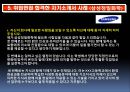 핵심 면접은 회사마다 다른점 - 기업규모별 면접의 유형, 대기업, 중소기업, 외국계, 자기소개서 사례 7페이지