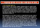 핵심면접관 평가기준 9페이지