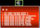 핵심 면접기술 습득방법 2페이지