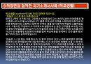 핵심 면접기술 습득방법 9페이지