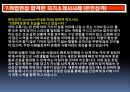 핵심 면접기술 습득방법 10페이지