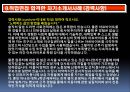 핵심 면접기술 습득방법 11페이지