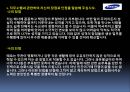 핵심 면접은 회사마다 다른점 8페이지