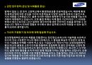 핵심 면접은 회사마다 다른점 9페이지