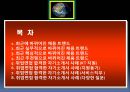 핵심 면접채용트랜드 2페이지