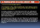 핵심 면접채용트랜드 7페이지