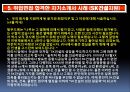 핵심 영어면접 중요요소 7페이지