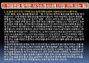 핵심 영어면접 중요요소 9페이지