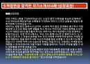 정식 인재선발 PARADIGM 8페이지