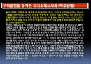 정식 인재선발 PARADIGM 9페이지