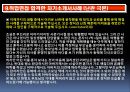 정식 인재선발 PARADIGM 11페이지