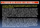 정식 자기소개서 아이디어작성 8페이지