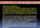 정식 자기소개서 평가방법,평가표 가중치 사례 8페이지