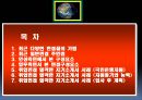 정식 중요면접항목 2페이지