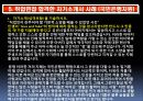 정식 중요면접항목 7페이지