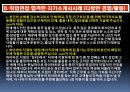정식 취업검증 다양화 7페이지
