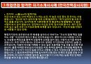 정식 취업검증 다양화 8페이지