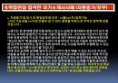 정식 취업검증 다양화 11페이지