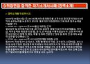 정식 취업면접 법칙 10페이지