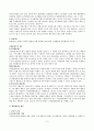 환율변동의 경제파급효과 - 환율의 의의, 개념, 환율제도, 원인, 환율의 변동이 경제에 미치는 영향, 대응방안 2페이지