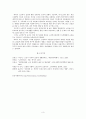 노인 부양의 문제에 대한 해결방안 3페이지