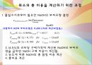 6장 스프레드시트 (Spreadsheet).PPT자료 7페이지