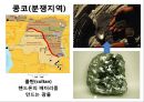 기업집단 콘체른 About Konzern!.PPT자료 15페이지