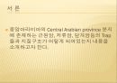 [에너지 자원 공학] 이라크 중앙아라비안 분지 (Central Arabian Province).PPT자료 4페이지