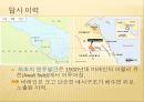 [에너지 자원 공학] 이라크 중앙아라비안 분지 (Central Arabian Province).PPT자료 15페이지