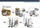 오일 샌드 (oil sand) & 셰일 가스 (shale gas).PPT자료 7페이지