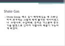 오일 샌드 (oil sand) & 셰일 가스 (shale gas).PPT자료 12페이지