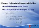 [기계계측공학] Chapter 4. Random Errors and Statics.PPT자료 8페이지