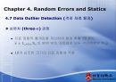 [기계계측공학] Chapter 4. Random Errors and Statics.PPT자료 49페이지