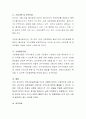 로스만(Rothman)의 지역사회실천 모델에 해당하는 실제 예(3가지 모델 전부)를 찾아서 정리하여 제출하도록 한다. 6페이지
