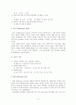 측정의 4등급 (명목 등급(nominal level), 서열 등급(ordinal level), 등간 등급(interval level), 비율 등급(ratio level)) 3페이지