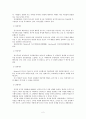 작업동기 이론과 각 이론의 장단점에 대해 2페이지