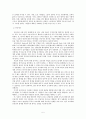 작업동기 이론과 각 이론의 장단점에 대해 5페이지