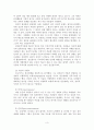 정신분석 이론, 행동주의 이론, 인간중심 상담이론, 인지행동 상담이론 3페이지