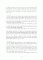 정신분석 이론, 행동주의 이론, 인간중심 상담이론, 인지행동 상담이론 6페이지
