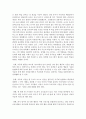 아동생활지도의 이론 중 성숙이론과 정신분석이론에 근거하여 유아 생활지도시 적용방안에 대해 설명 4페이지