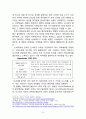 모나미(Monami) 해외시장진출 마케팅전략 분석과 모나미 왕자파스 터키시장진출전략분석과 모나미 향후전망분석 9페이지