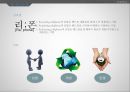 [사업계획서] 폐휴대폰 (중고스마트폰, 폐스마트폰) 재활용, 수리 전문업체 창업 사업계획서 - 사업개요, 시장분석, 사업내용, 사업계획 5페이지